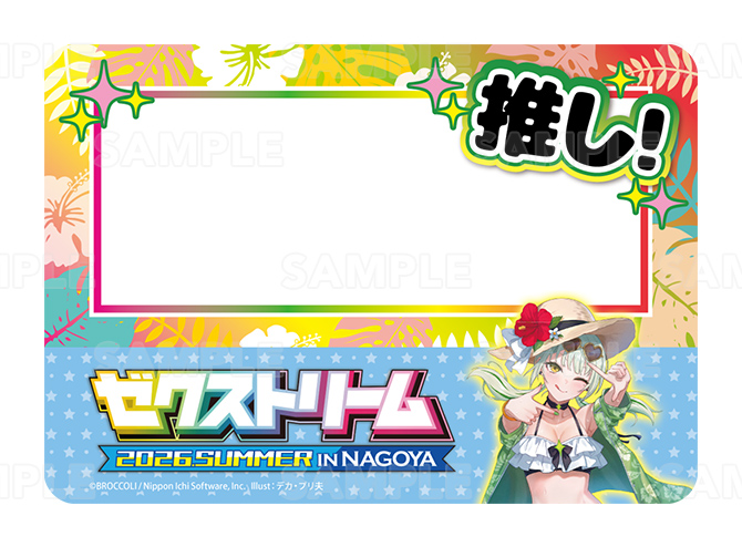 INFORMATION ｜ ゼクストリーム 2026.SUMMER ｜ Z/X -Zillions of enemy X-