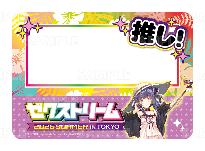 INFORMATION ｜ ゼクストリーム 2026.SUMMER ｜ Z/X -Zillions of enemy X-