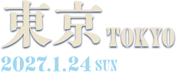 TOKYO　2027.1.24 SUN